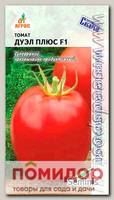 Томат Дуэл Плюс F1, 10 шт. Seminis