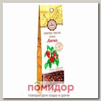 Перец чили Анчо (Королевская коллекция), 12 г