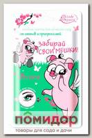 Патчи гелевые от отеков и припухлостей MISS ROSE