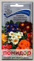 Примула бесстебельная Потсдамские гиганты, 0,05 г