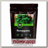 Петрушка Holy Om (Ароматный букет), 10 г