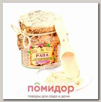 Рапа с экстрактом Рогов марала, красного, золотого, маральего корней (соль для ванны), 250 г