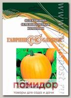 Тыква Витаминная, 100 г Профессиональная упаковка