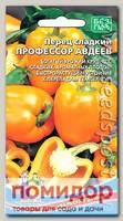 Перец сладкий Профессор Авдеев, 20 шт.