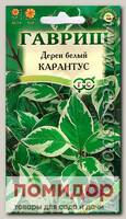 Дерен белый Карантус, 0,1 г