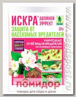 Искра Двойной эффект, 10 г