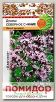 Душица Северное сияние, 0,05 г