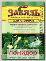 Завязь для огурцов (стимулятор плодообразования), 2 г