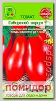Томат Сибирский Пируэт ®, 0,05 г Сибирская Селекция!