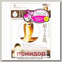 Маска для лица тканевая Лифтинг-эффект со Змеиным ядом SUNSMILE Venom