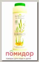 Гель для душа с кардамоном и имбирем Anthyllis (Pierpaoli), 250 мл