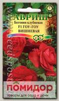 Бегония клубневая Гоу-Гоу Вишневая F1, 4 шт.