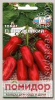 Томат Петр Великий F1, 0,05 г