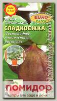 Инжир гирканский Сладкоежка, 0,01 г