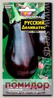 Баклажан Русский Деликатес ®, 20 шт.