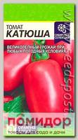 Томат Катюша, 0,05 г Сибирская Селекция!