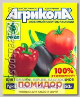 Агрикола 3 (для томатов, перцев, баклажанов), 50 г