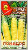 Кукуруза сахарная Детское лакомство ®, 7 г