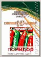 Перец острый Алексинский, 25 г Профессиональная упаковка