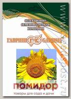 Подсолнечник Донской Крупноплодный, 100 г  Профессиональная упаковка