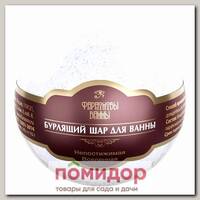 Бурлящий шар Непостижимая Вселенная, 140 г