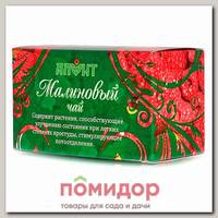 Чай Малиновый, 25 ф/п