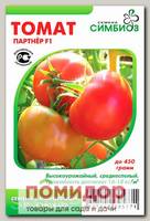 Томат Партнёр F1, 10 шт.