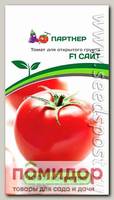 Томат Сайт F1, 0,05 г
