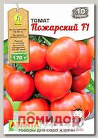 Томат Пожарский F1, 15 шт. Мир высокого урожая