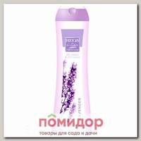 Гель для душа Релаксирующий Herbs of Bulgaria Lavender, 250 мл