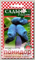 Комплект Жимолость сладкоплодная: (Бакчарский Великан, Дочь великана, Югана), 10+10+10 шт.