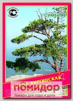 Сосна Виргинская, 0,1 г  (11 шт.)