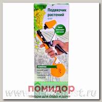 Подвязчик растений (садовый степлер, тапенер) Green Helper Tapetool