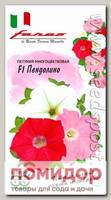 Петуния многоцветковая Пендолино F1, Смесь, 10 шт. Farao