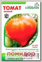 Томат Особый, 10 шт.