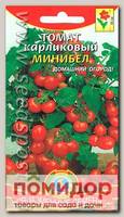 Томат карликовый Минибел, 15 шт.